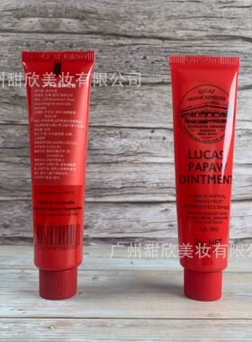 现货澳洲大木瓜膏25g/75g 多用膏润唇保湿滋润去死皮护唇膜护臀霜