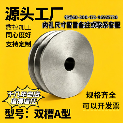 皮带轮 单槽A型双槽B型三槽B型 带台皮带盘厂家定制 非标铸铁
