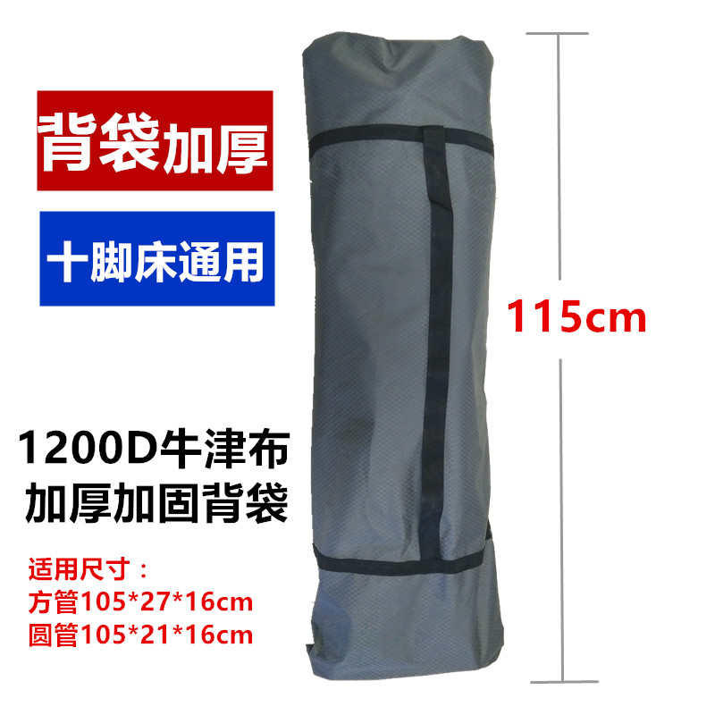 贝圣美配套加厚收纳背袋十脚方管圆管通用折叠床午休床防尘罩袋子|msdalam kategori perabot kediaman, katil kelas, katil lipat simpan/katil Siesta - dari Buy2taobao.com untuk memberikan perkhidmatan ejen Taobao profesional membeli