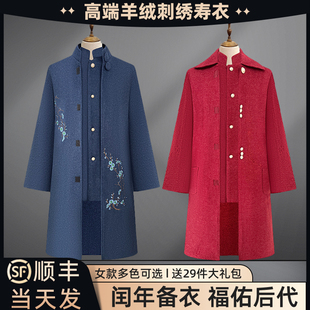 高端羊绒大衣现代寿衣女士老人寿衣全套送终殡葬火化临终寿衣