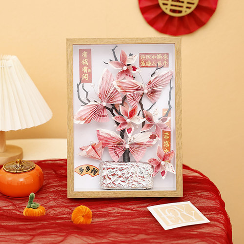 有钱花发财树相框摆件手工diy材料包套装送男女朋友闺蜜生日礼物