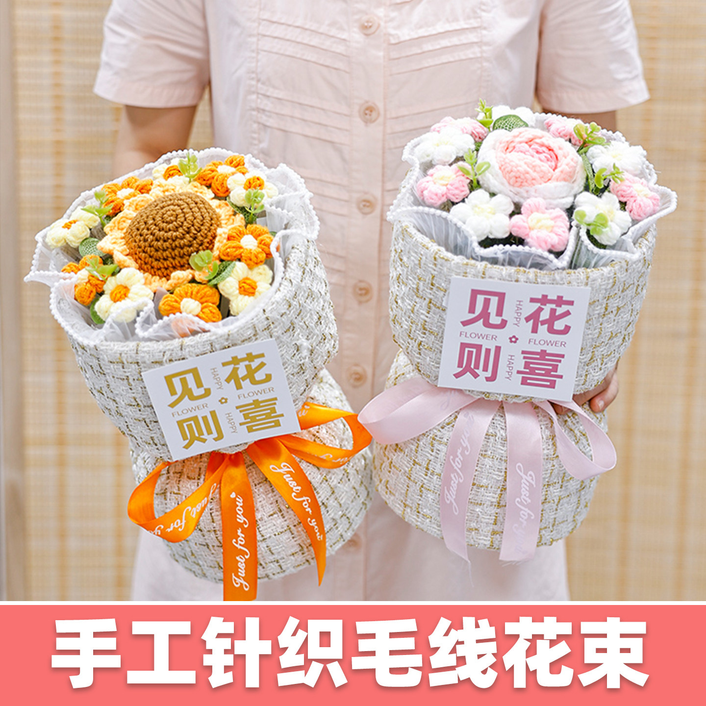 创意生日礼物手工编织向日葵仿真毛线花束成品送女孩妈妈闺蜜老师