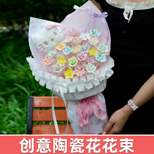 成品景德镇陶瓷花束可爱kt猫玩偶七夕情人节生日礼物送女闺蜜老婆