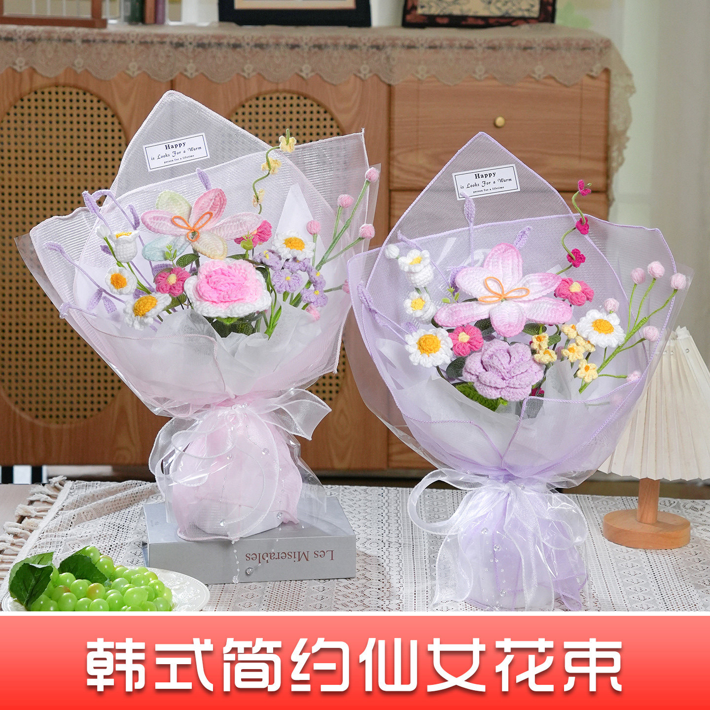 手工钩针编织毛线花束生日礼物高颜值韩式郁金香仿真花送女友闺蜜