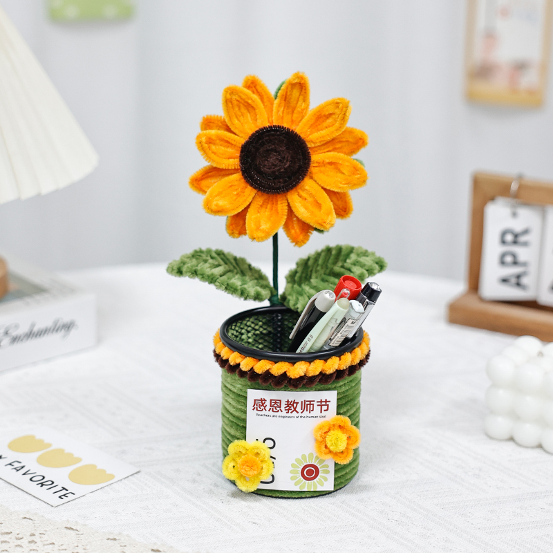 向日葵笔筒扭扭棒编织花束手工diy材料幼儿园礼物小孩子送女老师