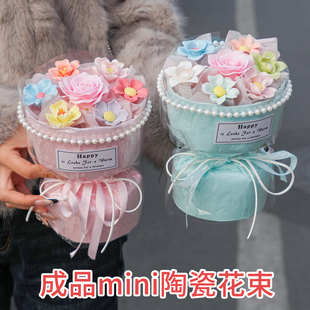 创意景德镇陶瓷花装 饰成品仿真香皂玫瑰花束混搭生日礼物送女闺蜜