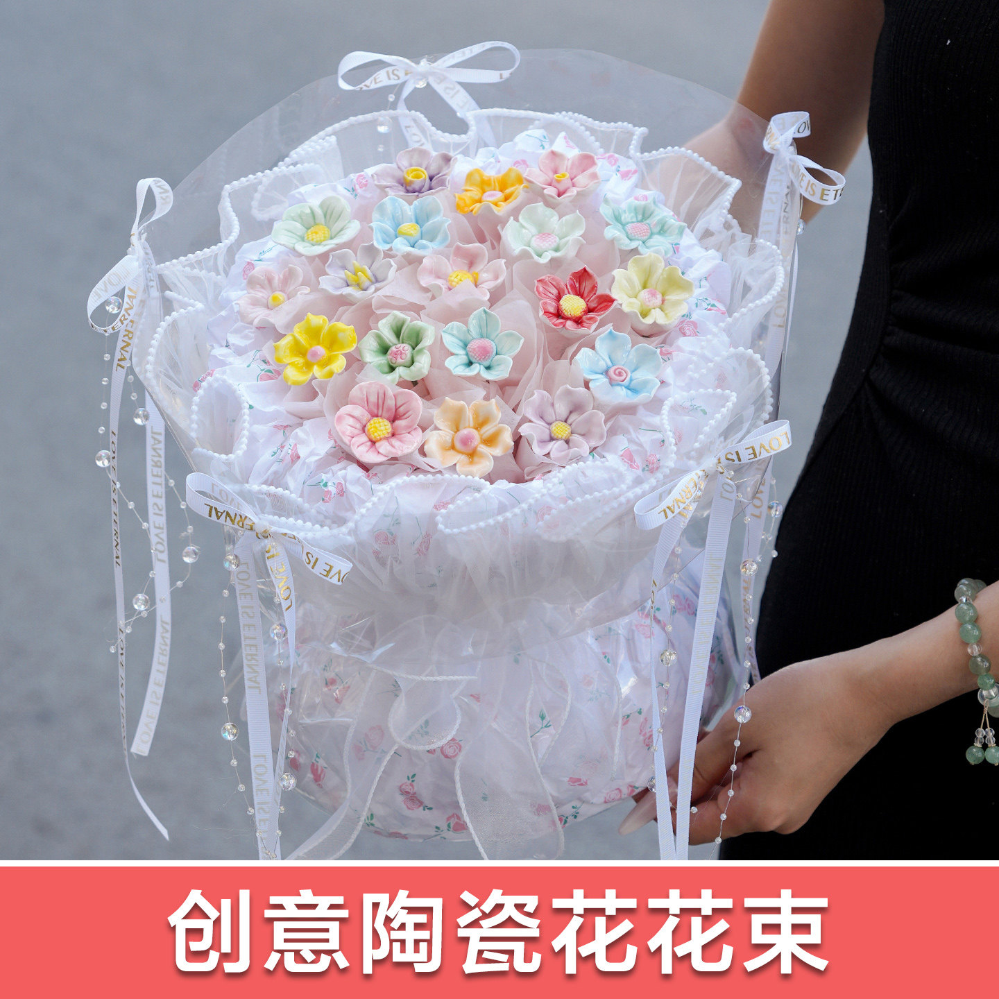 景德镇陶瓷花束高级感生日礼物送女闺蜜妈妈仿真永生花七夕情人节