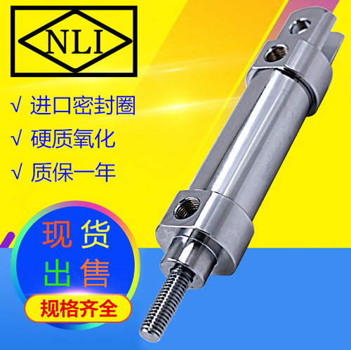 切刀缝包机全铜气缸