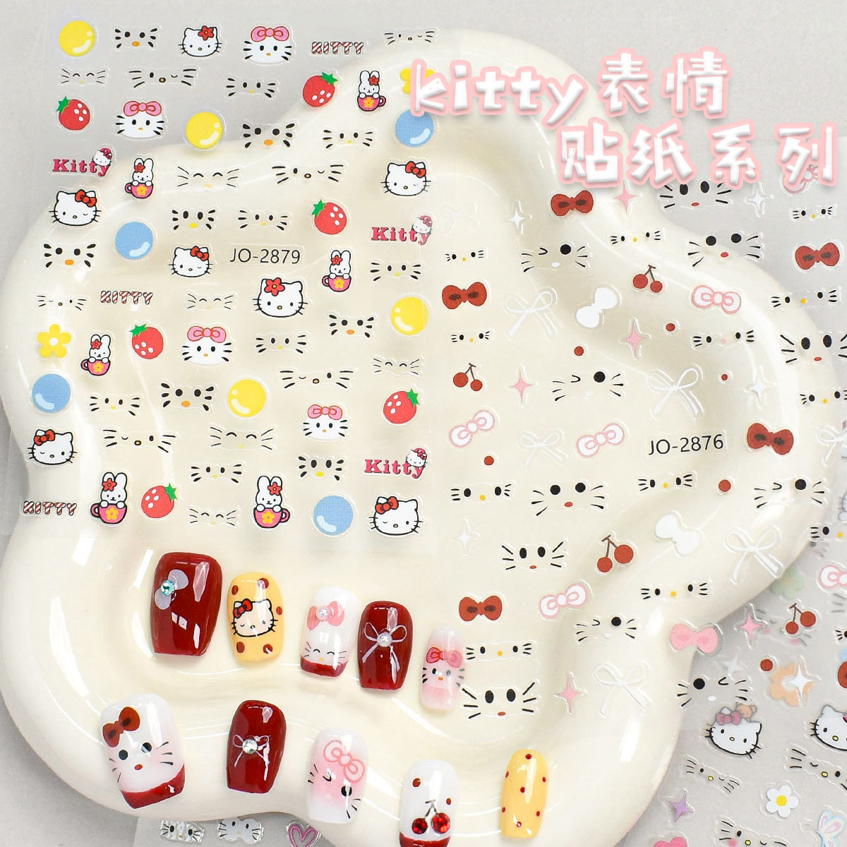 kt猫美甲贴纸可爱卡通2025新款kitty凯蒂猫表情包儿童指甲贴饰品