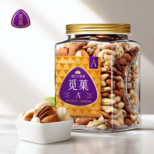 不加糖/不加盐/不含添加剂/非高温油炸果仁