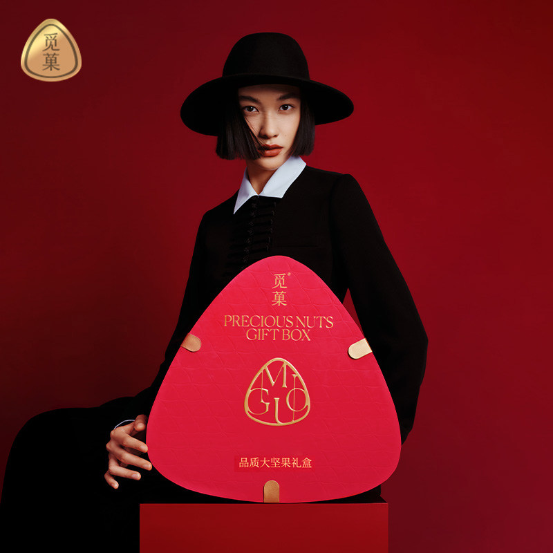 送货上门|觅菓红剑兰2.0坚果礼盒高档商务节日送礼纯坚果1.48kg