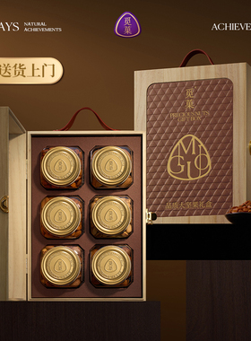 送货上门|觅菓松韵·擎云坚果礼盒商务节日送礼纯坚果年货1601g