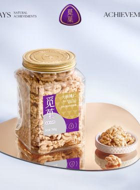 觅菓大核桃仁780g原味无添加新疆熟核桃仁儿童坚果零食年货送礼