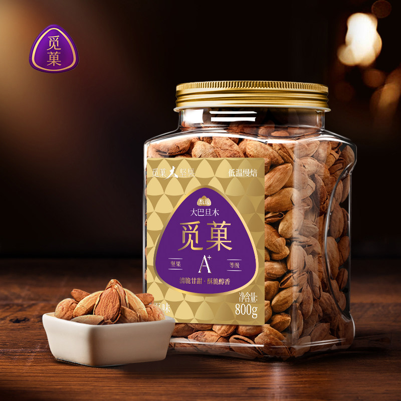 觅菓美国NP级大巴旦木A+800g罐装原味杏仁高端坚果零食节日送礼