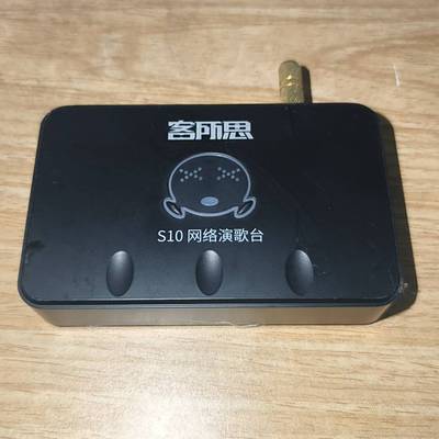 客所思p10黑盒外置声卡 议价 也可为维修！！