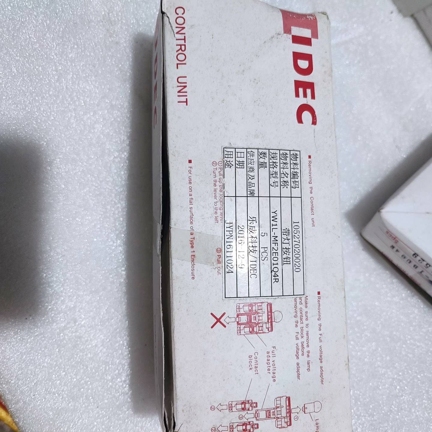 IDEC和泉YW1L-MF2E01Q4R带灯议价 也可为维修！！