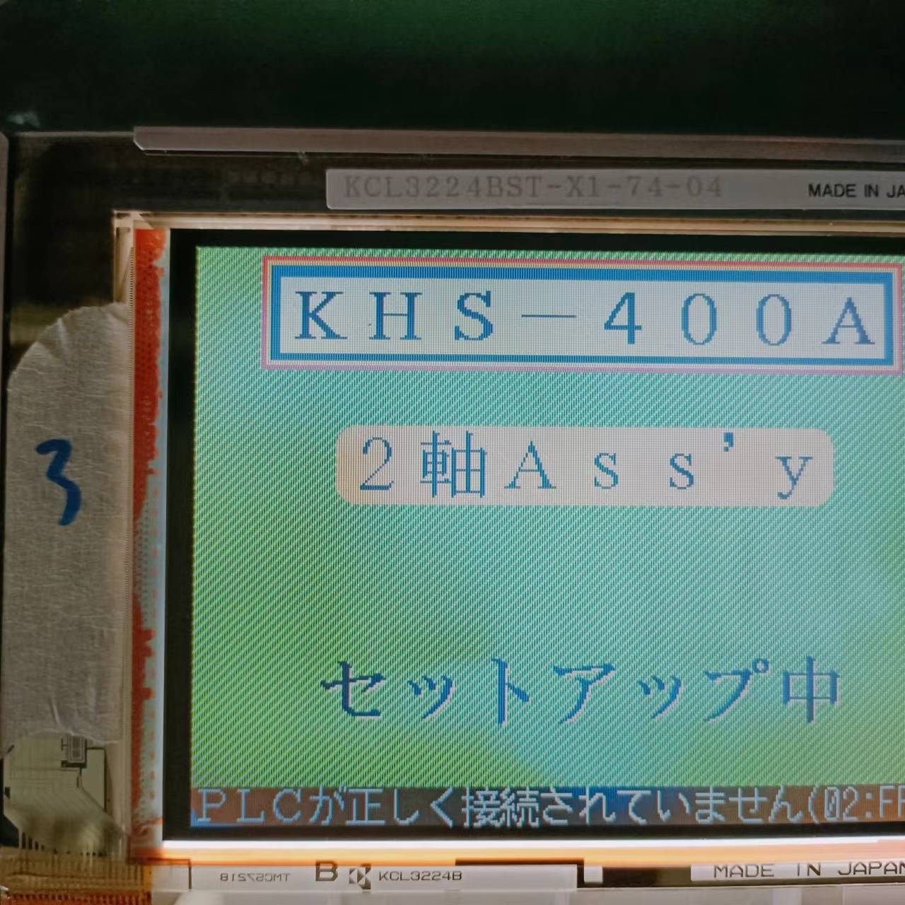 KCL3224BST-X1议价 也可为维修！！