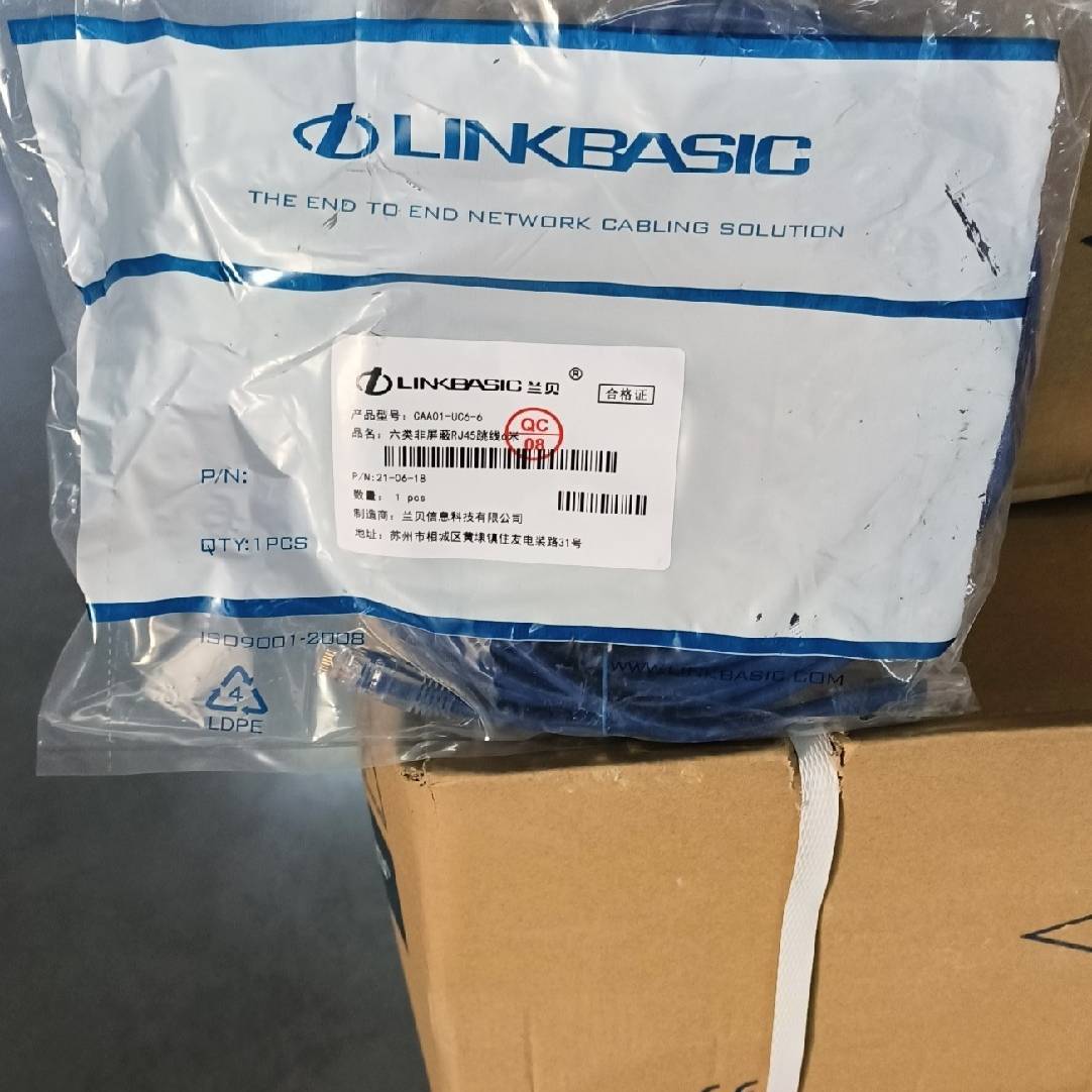 6米跳线 六类 非屏蔽RJ45议价 也可为维修!!