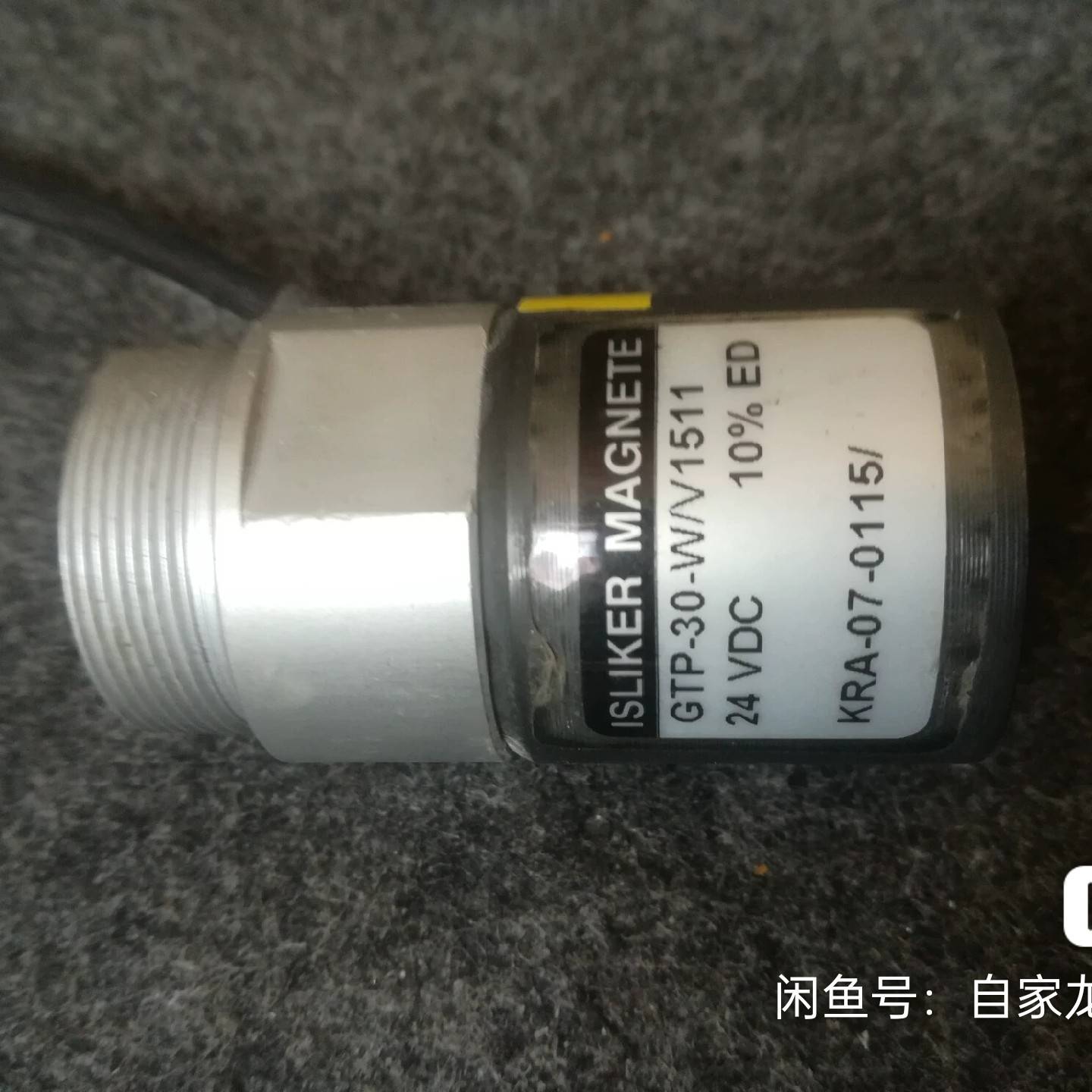 瑞士ISLIKER MAGNETE 电磁铁G议价 也可为维修!!