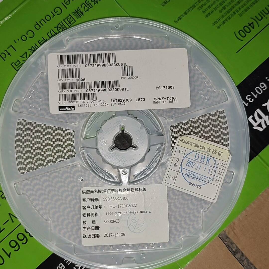 村田  gr731aw0bb333kw01l议价 也可为维修！！