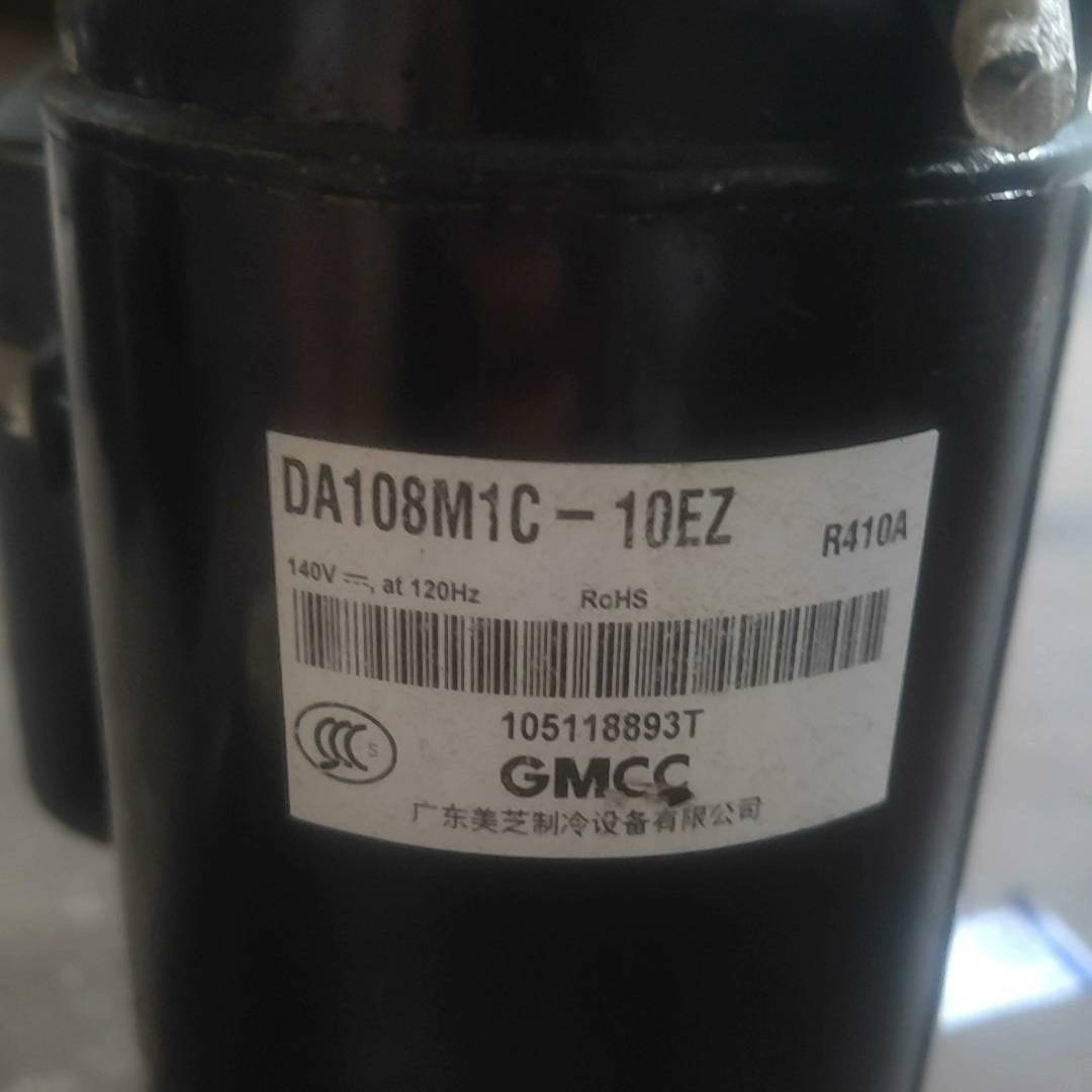 #压缩机美芝DA108M1C-10EZ变议价 也可为维修！！