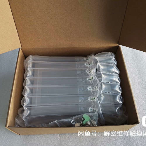 维控7寸PI3070N触摸屏，成色漂亮，库存不多，便宜卖了，议价也可