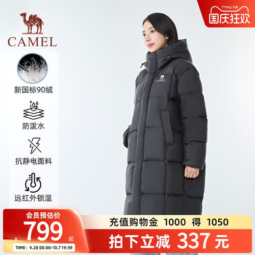 骆驼北影PRO羽绒服户外长款保暖
