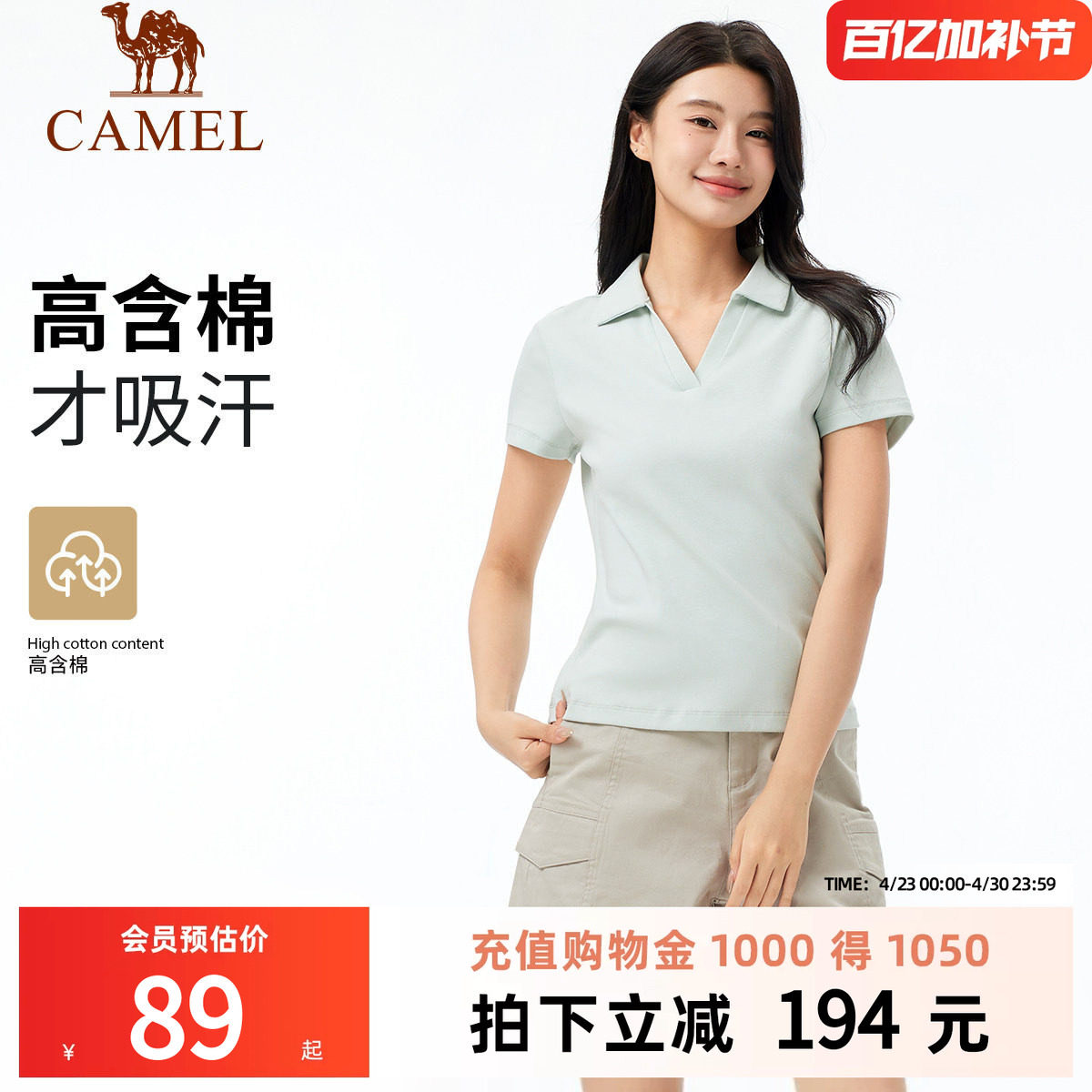 骆驼户外速干T恤女春夏V领正肩上衣棉透气吸汗徒步登山运动POLO衫