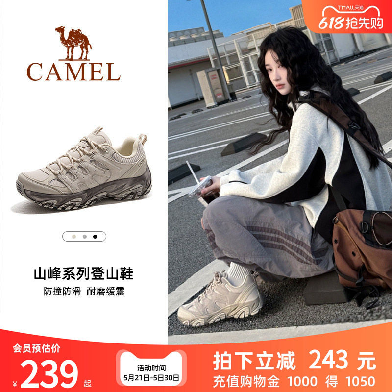 骆驼凯旋登山鞋女士夏季新款徒步户外运动百搭休闲情侣防滑男鞋子