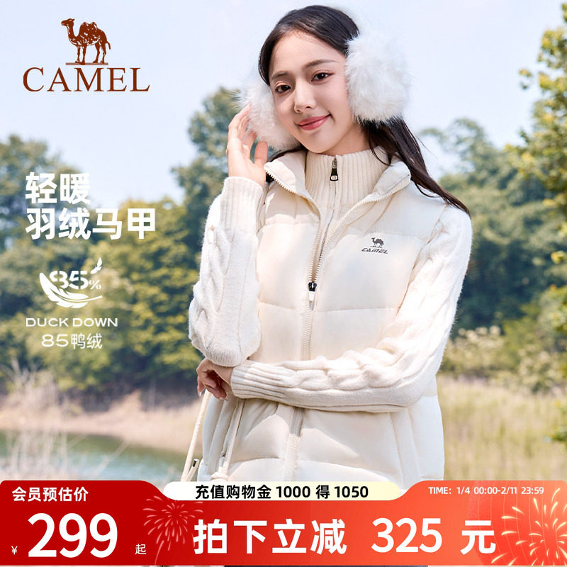 骆驼女装2025秋冬季新款白色轻薄短款羽绒服女款马甲休闲外套女