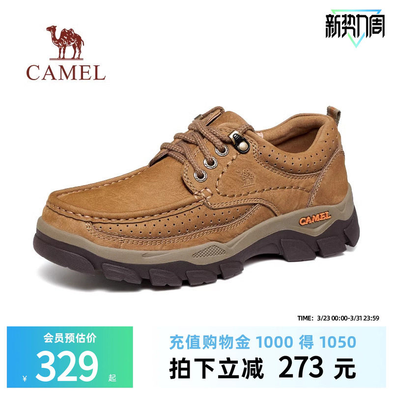 骆驼男鞋2026春季新品磨砂牛皮低帮工装鞋男舒适大头休闲皮鞋男