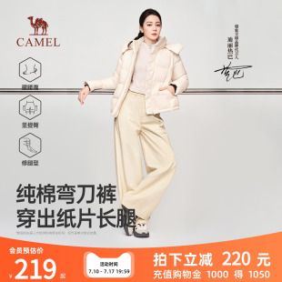 【迪丽热巴同款】骆驼女装弯刀裤2026秋冬新款纯棉工装直筒长裤子