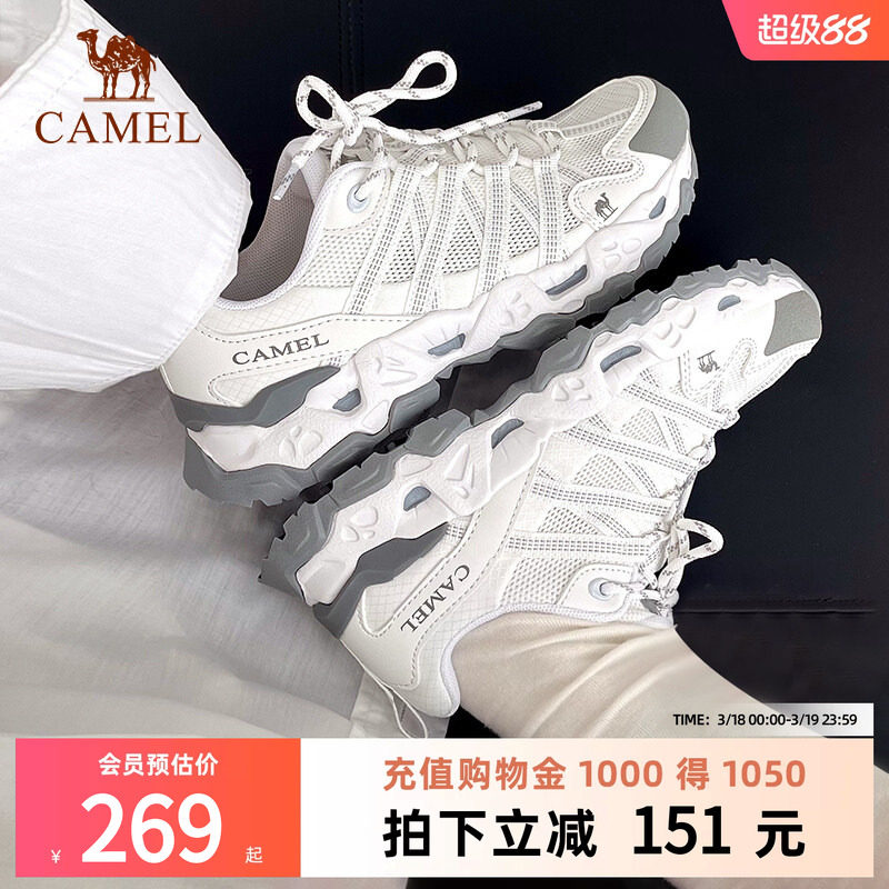 骆驼青岩运动鞋女2026新款春季透气网面老爹鞋户外登山鞋男跑步