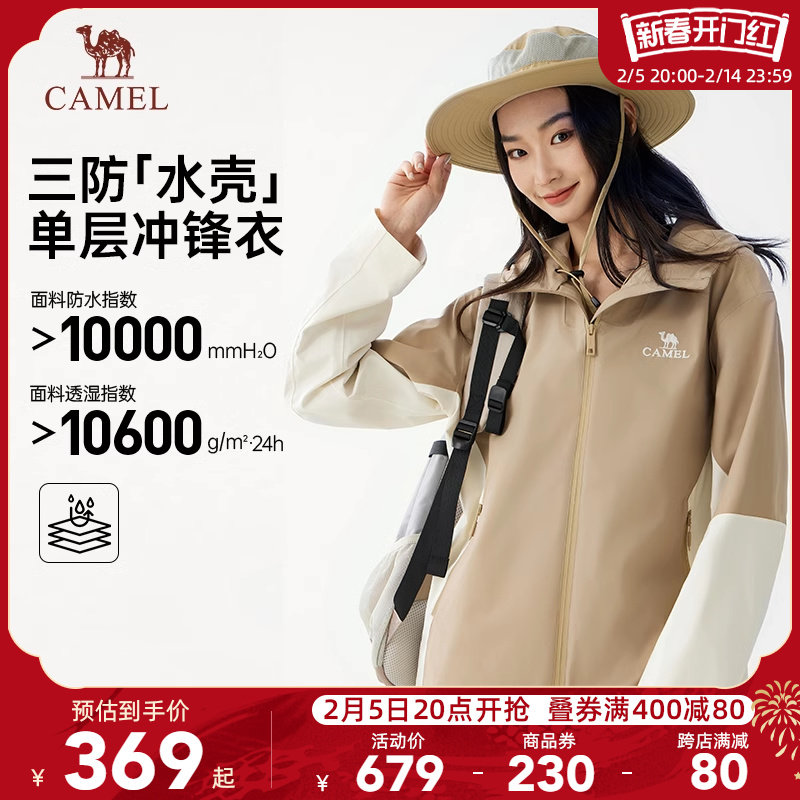 Camel/骆驼骆驼男装Came图片