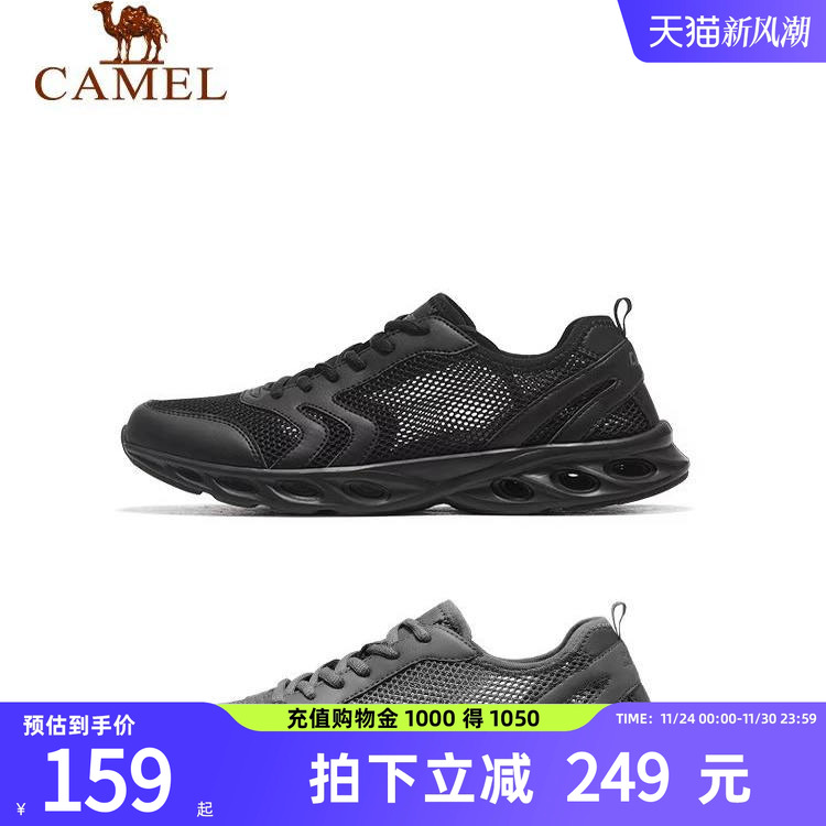 骆驼运动鞋男夏季透气网面休闲徒步鞋子舒适网鞋防滑软底健步鞋