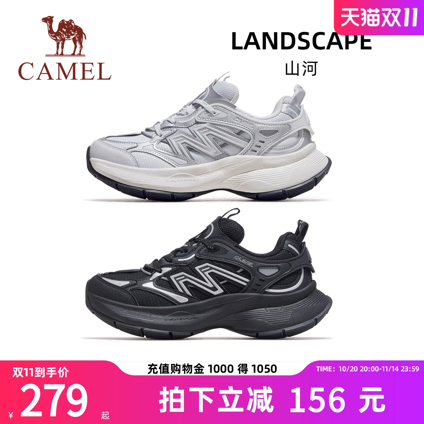 骆驼山河运动鞋复古休闲老爹鞋