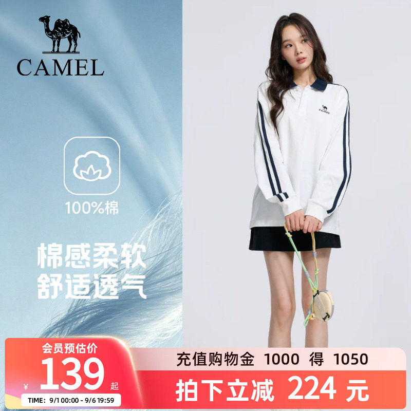 骆驼运动柔棉T神时尚条纹T恤上衣图片