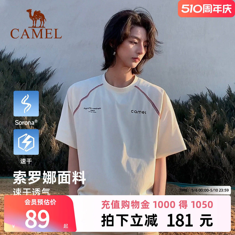 骆驼运动休闲t恤男女同款哈苏线短袖2026夏季新款速干宽松情侣装