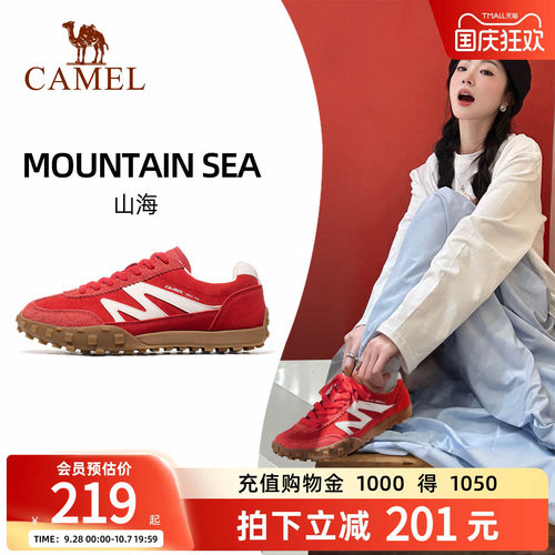 骆驼女鞋新款百搭板鞋德训鞋休闲