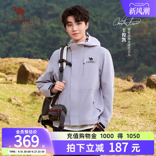 骆驼王者凯甲冲锋衣登山服外套