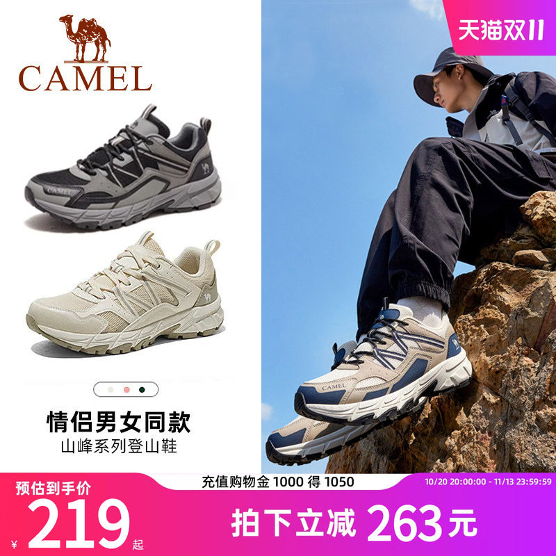 骆驼男鞋户外休闲徒步鞋2026年春秋防滑缓震男女款专业登山徒步鞋