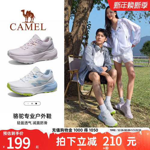 骆驼飞腾越野跑鞋厚底增高防滑