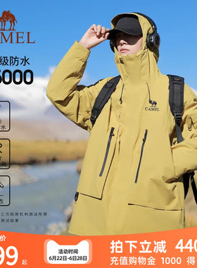 骆驼户外冲锋衣三合一男女2026新款黄色外套暴雨级防风防水登山服