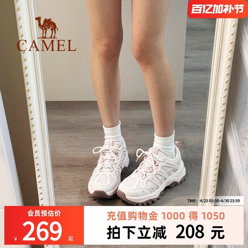 骆驼云逸2代户外休闲鞋女2026春新款防滑透气徒步鞋登山鞋子男鞋