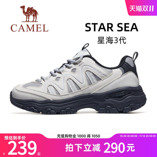 骆驼星海3代运动鞋老爹鞋休闲鞋