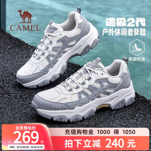 骆驼造极2代户外登山鞋运动鞋