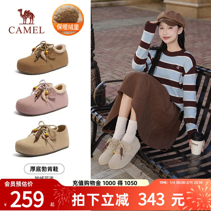 骆驼女鞋2025冬季新款勃肯鞋女款百搭加绒毛里保暖棉鞋休闲毛毛鞋,女鞋,勃肯鞋/软木鞋,淘宝优惠券,粉丝福利购,淘宝优惠卷