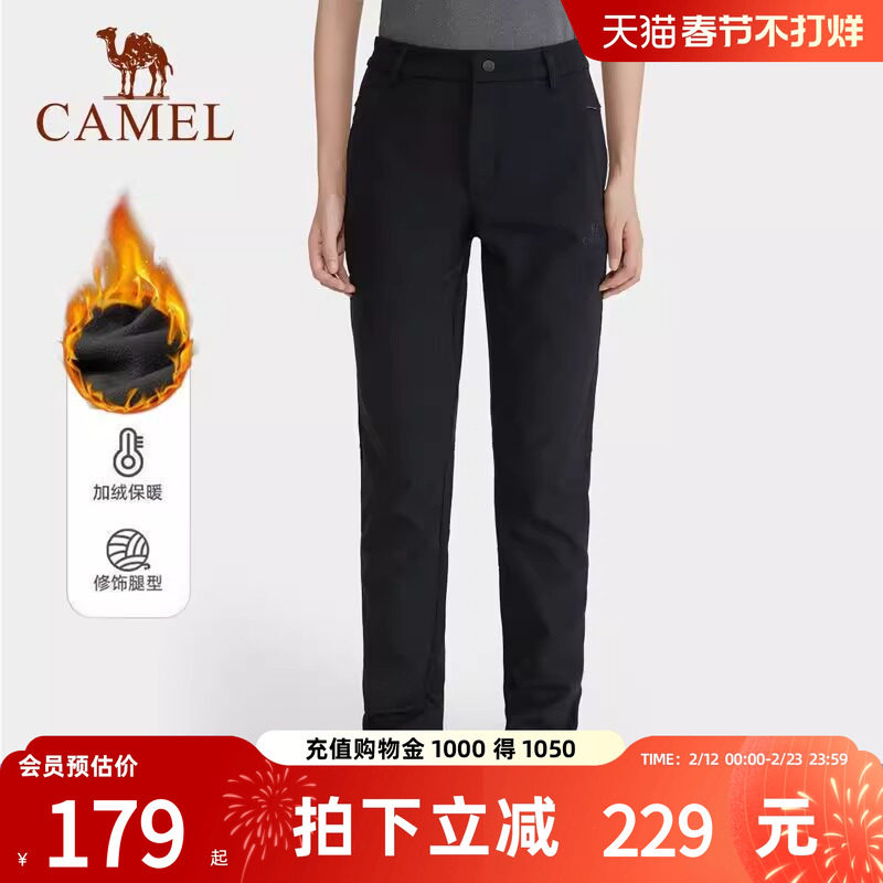 骆驼女装软壳裤加绒冬季高腰显瘦直筒裤长裤防风运动裤户外休闲裤