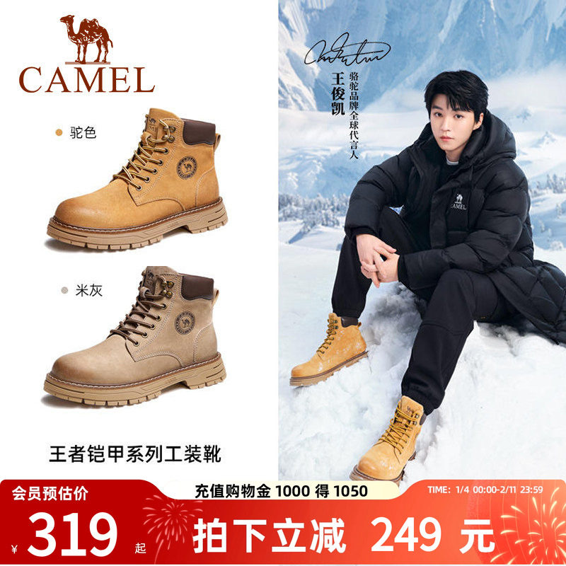 【王俊凯同款】骆驼大黄靴马丁靴男款春季高帮厚底耐磨户外工装靴