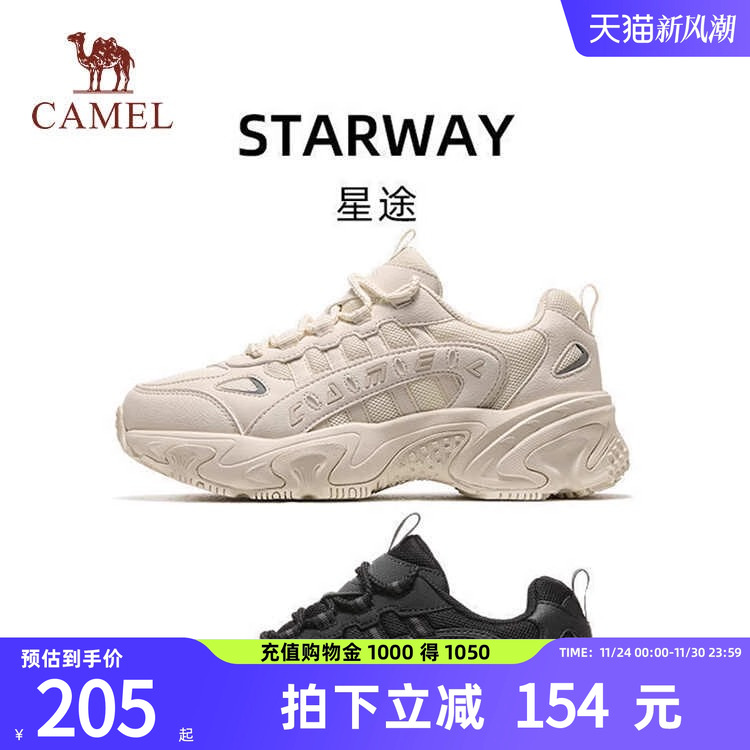 【星途】骆驼运动鞋女士
